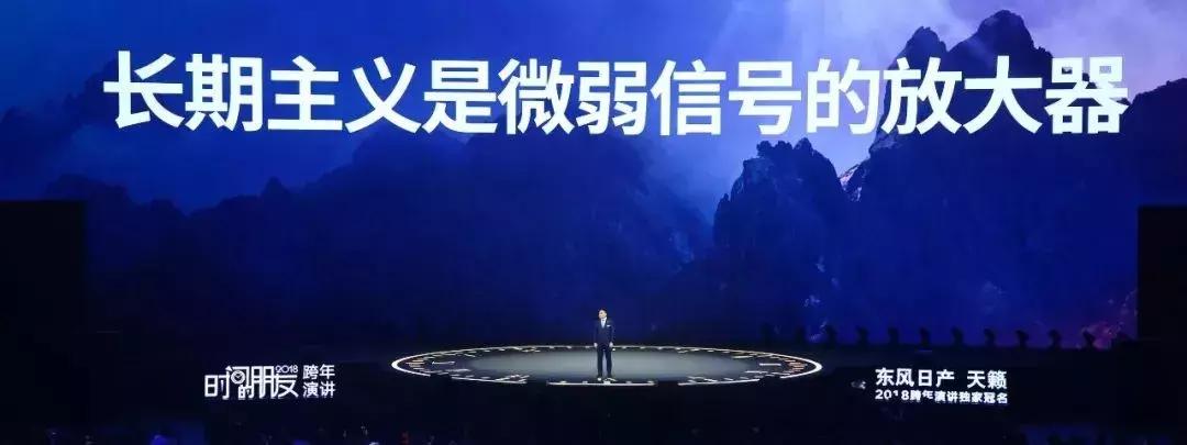 罗振宇跨年演讲后采访,罗振宇谈未来趋势