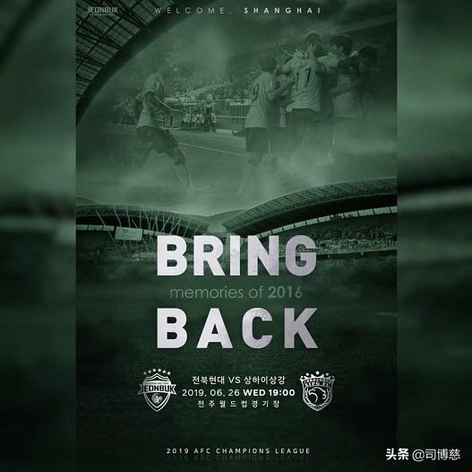 熊猫杯韩国3-0中国,韩国亚洲杯爆冷出局