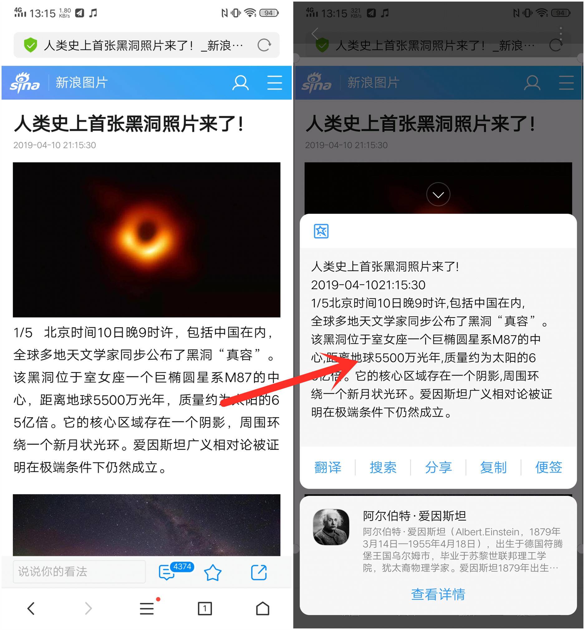 jovi智慧功能介绍,jovi智慧识图小米能用么