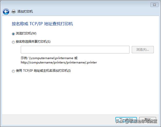 计算机共享打印机，再也不用为安装共享打印机发愁了