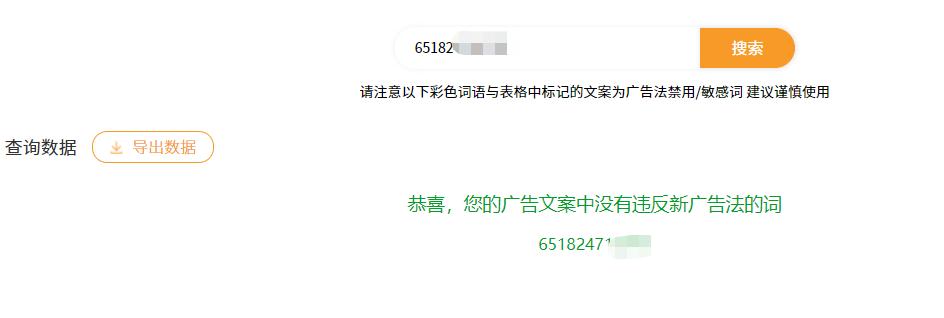 淘宝新手小白如何打造爆款,淘宝主图打造技巧是什么