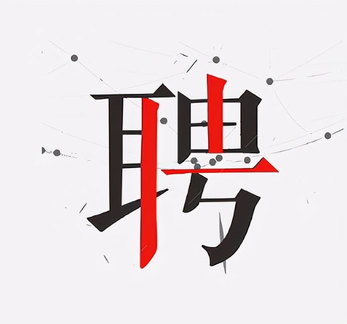 求职去京东好还是1688好,找工作哪个平台智联招聘最靠谱