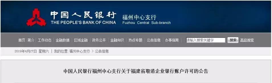 公对私转款需要多久,公对私转款有什么注意事项