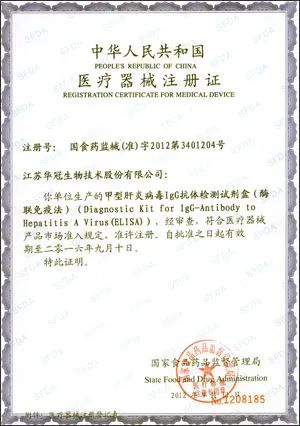 江苏华冠电器集团有限公司,江苏华冠电器集团有限公司怎么样