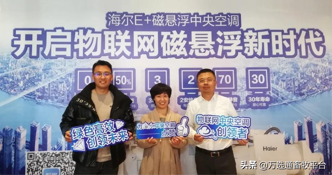 暖通行业新技术应用,中国暖通产业大会