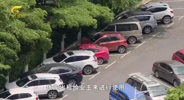 南宁市车位不准只卖不租,南宁一小区地下停车位只卖不租