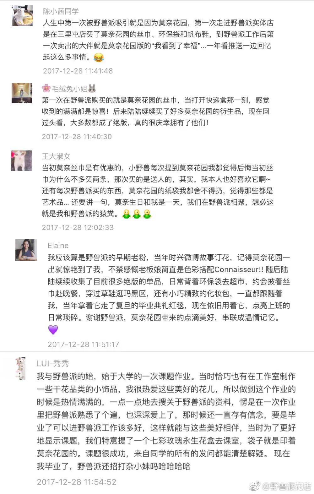 野兽派一支玫瑰多少钱,野兽派2万多的花