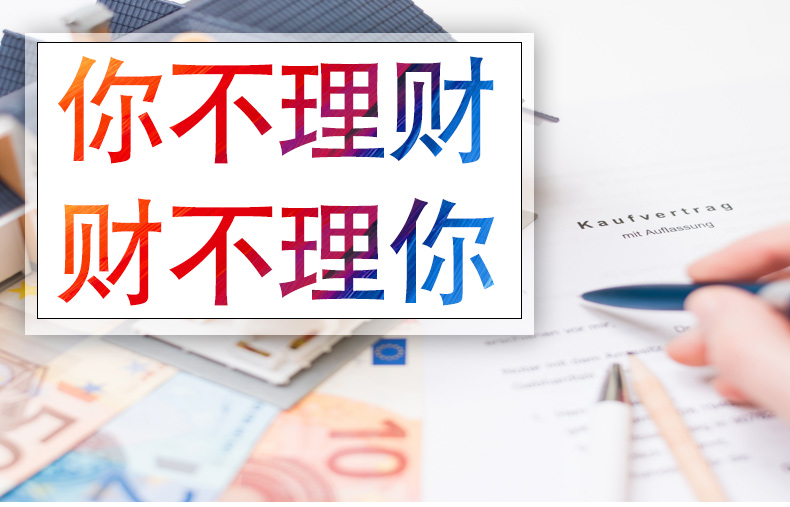 有个会理财、会花钱的妈妈，是一个家庭最大的福气