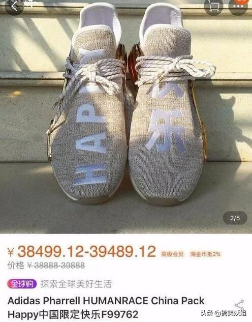 奇葩鞋大赏,奇葩鞋类大赏