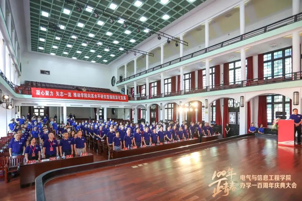 湖南大学，百年电气为什么行