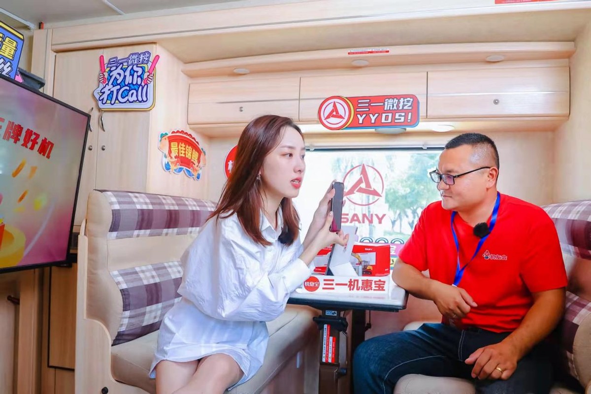 三一微挖视频教程,三一微挖视频大全