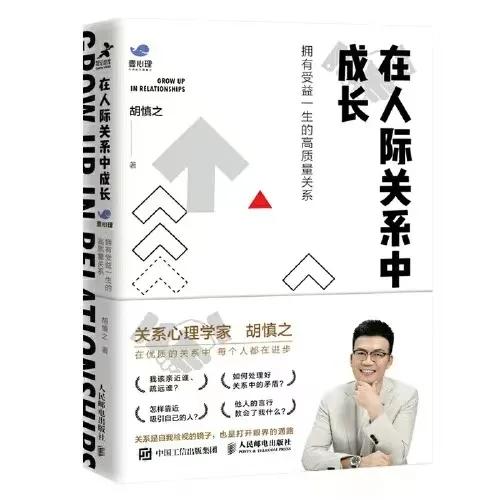 人际关系中如何戒掉弱者感,怎么摆脱老好人的人设