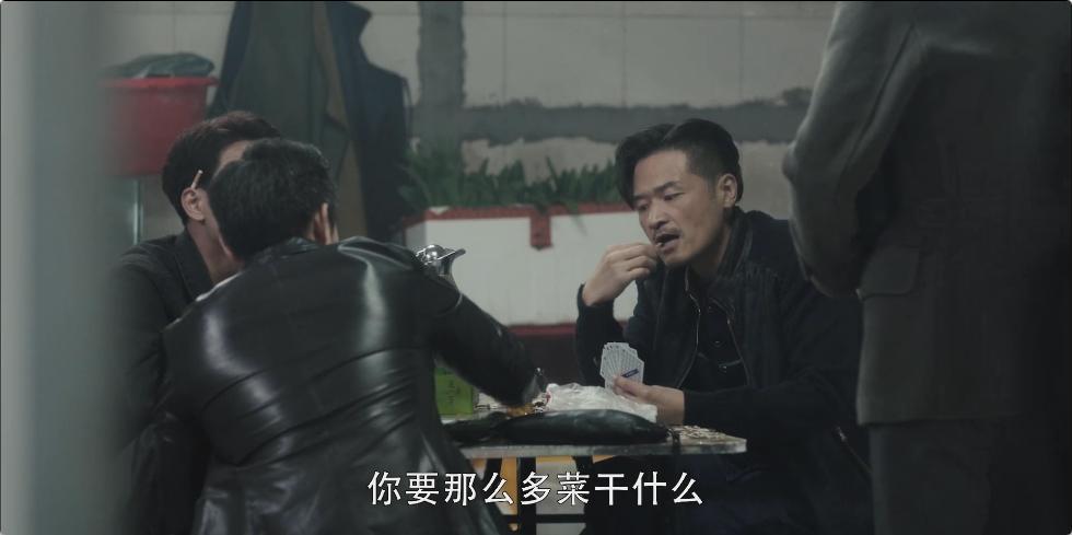 硬核扫黑，一秒上头；华强一笑，生死难料