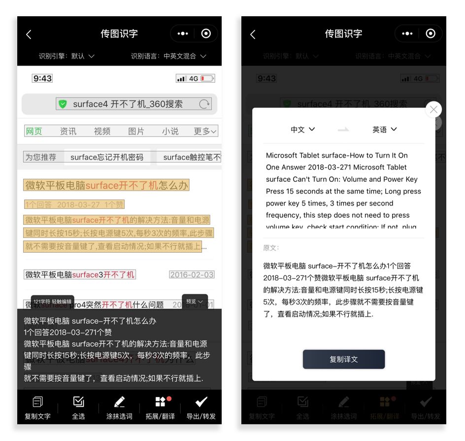 十大高效搜索引擎,7大知名的搜索引擎