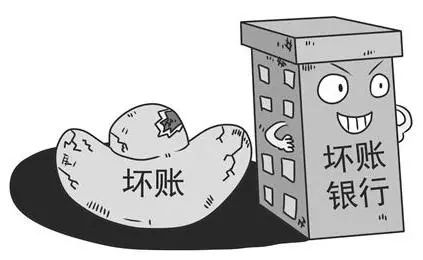 贷款核销对贷款人有什么影响,已核销贷款还能处置吗