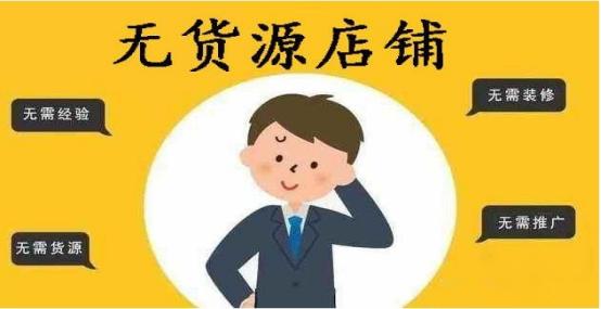 淘宝找爆款货源,找淘宝货源