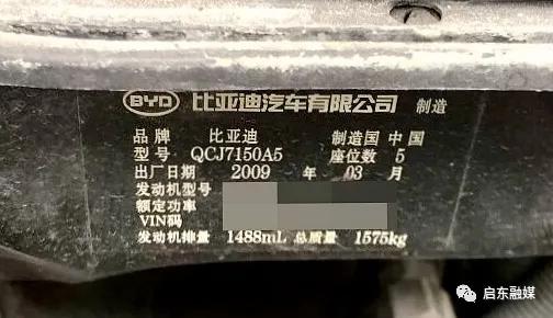 比亚迪f3旧车改新,比亚迪f3和丰田卡罗拉区别