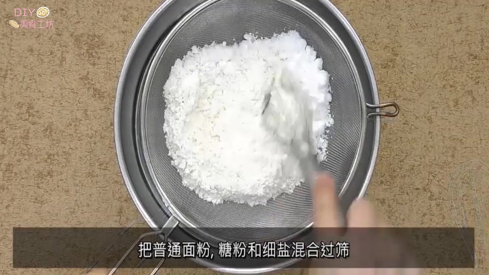绿豆饼烘焙方法,绿豆饼板栗饼烘焙教学
