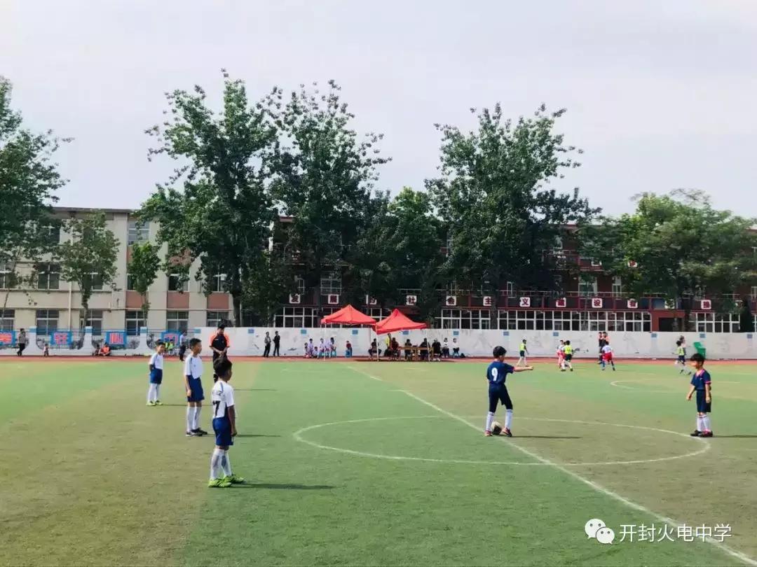开封市市长杯足球比赛,开封市顺河区区长杯校园足球联赛