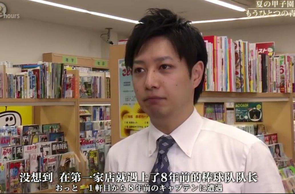 日本夏季甲子园停办,甲子园大哭