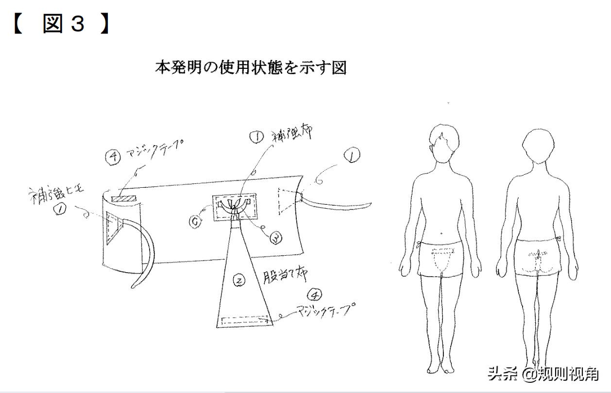 专利|日本人为奥运会游客定制浴巾