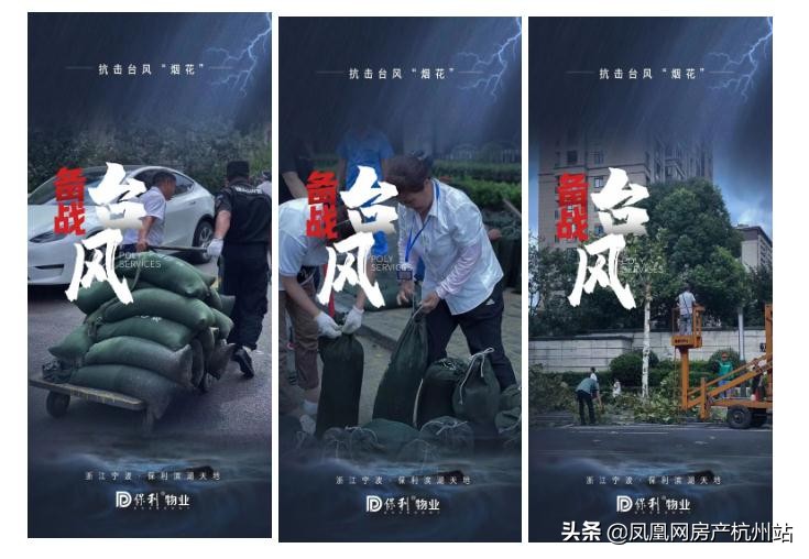 烟花过境商丘,烟花过境安庆