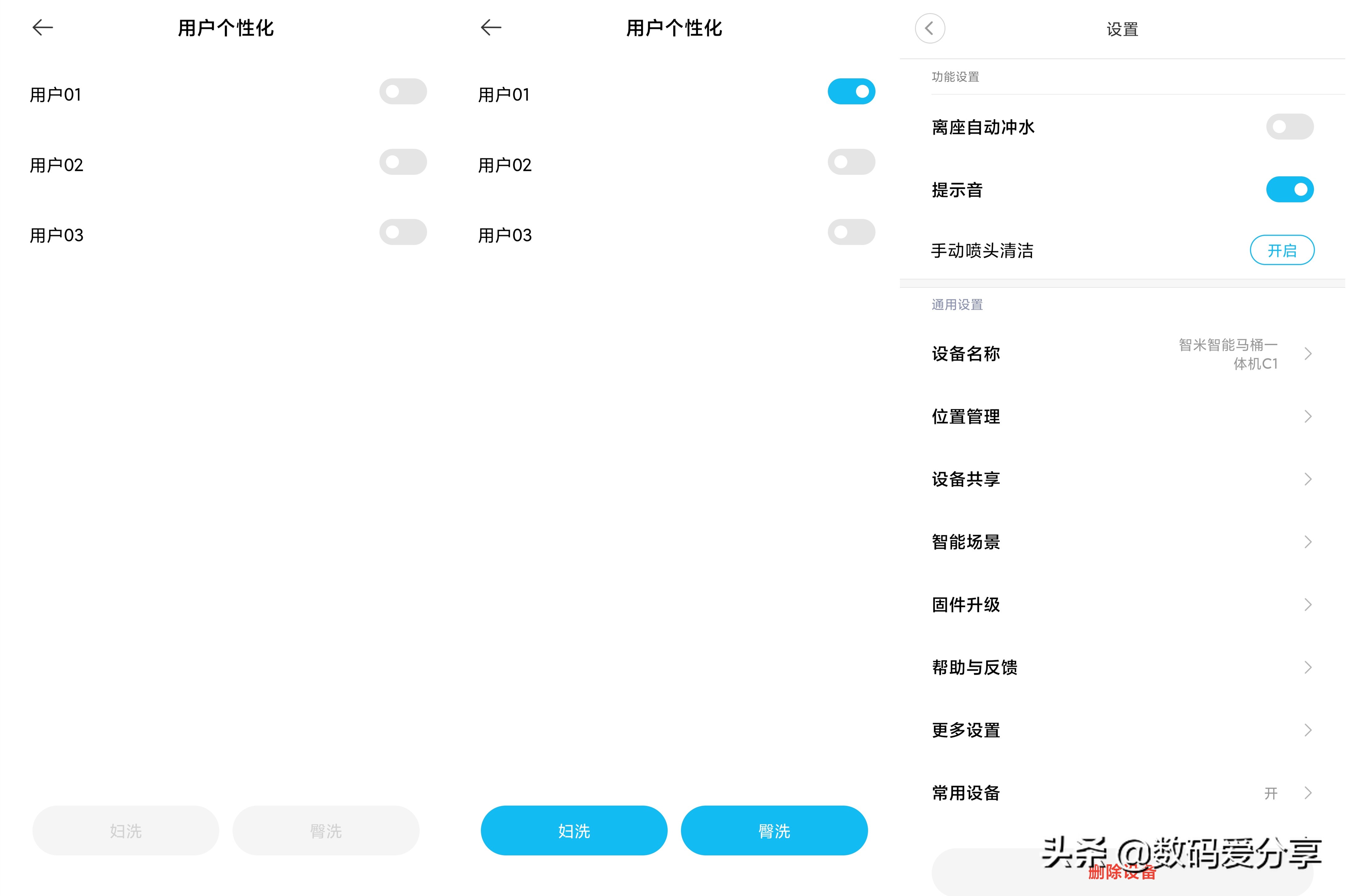 自动感应智能马桶,电动马桶智能自动冲水马桶