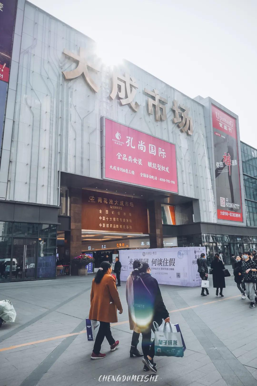 你好成都歌曲原唱,你好成都