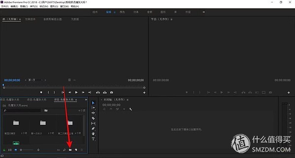 2019pr视频剪辑教程从零开始,pr剪视频入门详细教程