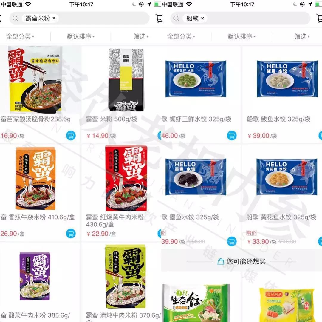 盘完70个案例，我要给餐饮新零售泼一盆冷水.....