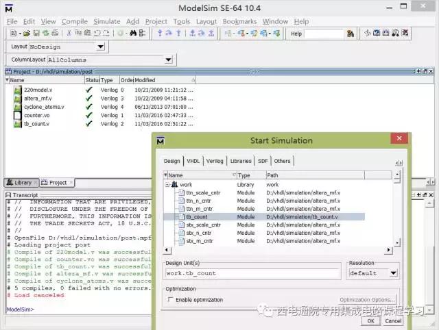 fpga处理浮点数,fpga测试和调试中时序分析怎么做