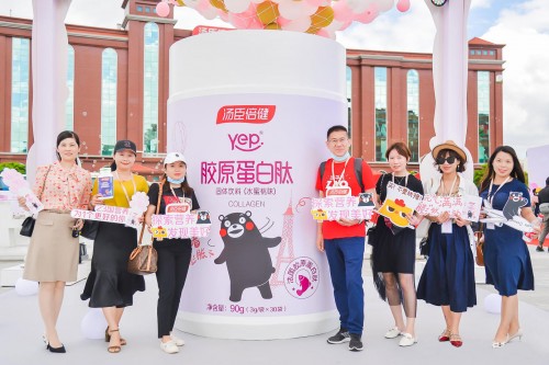 云集微店推进极致精选供应链策略，与汤臣倍健的战略合作再次升级