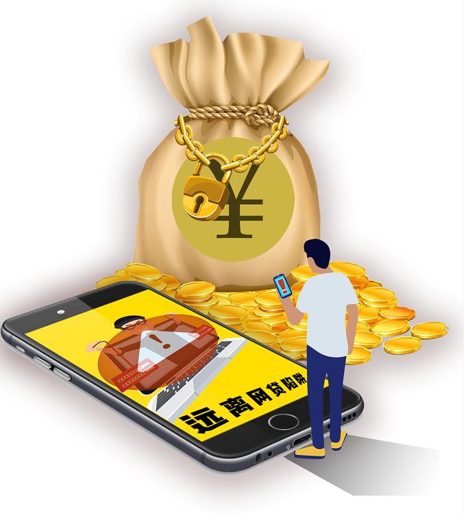 华能信托影响贷款吗,华能信托有宽限期吗