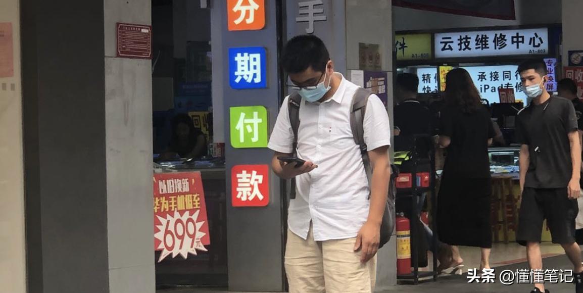 华强北当背包客赚钱吗,华强北档口老板转型背包客