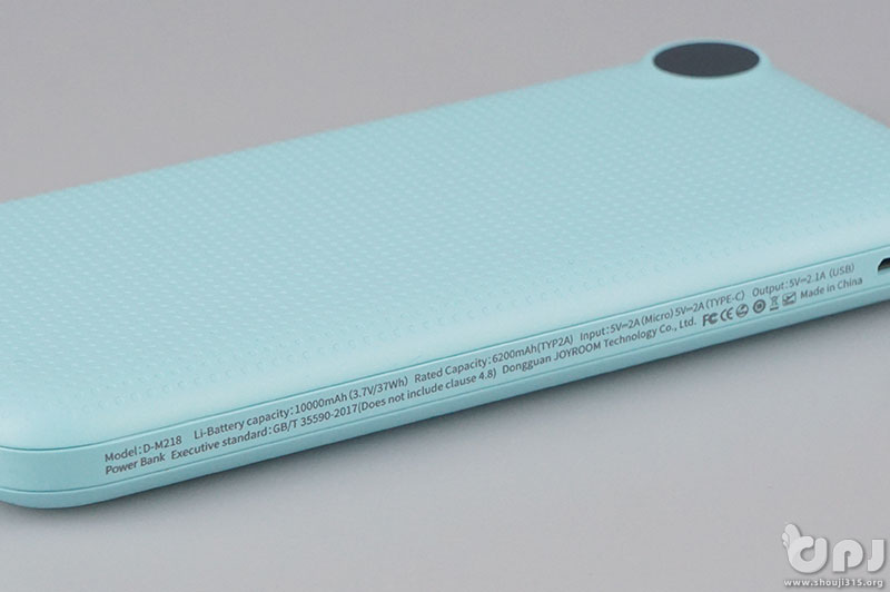 酷似手机的超薄充电宝机乐堂D-M218