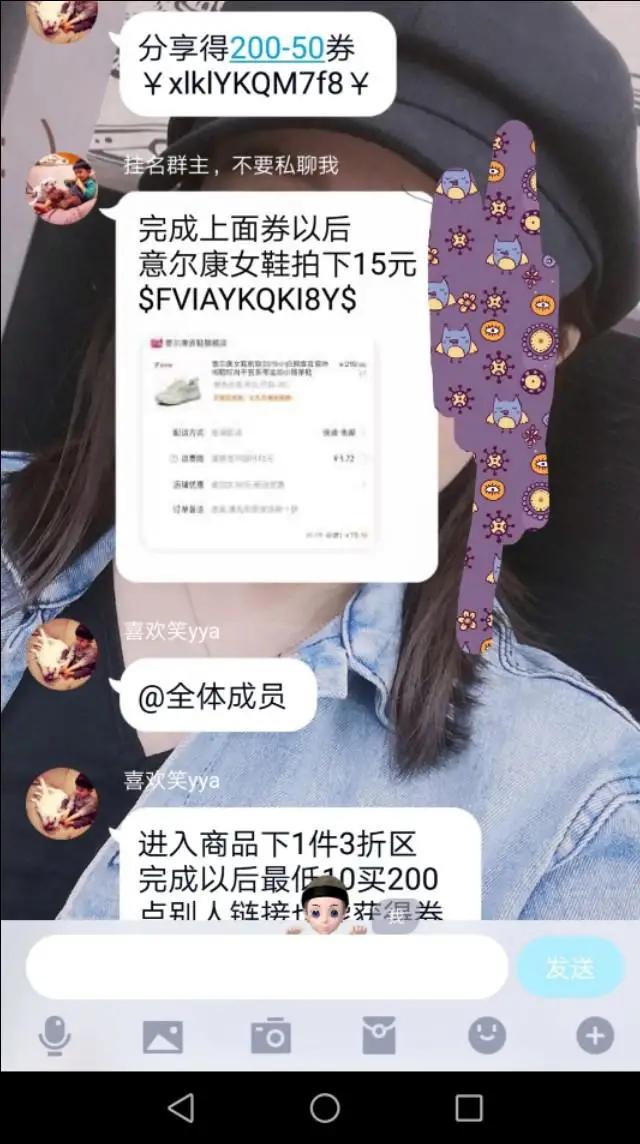 教你超低价购买淘宝天猫京东的东西，方法你知道吗？