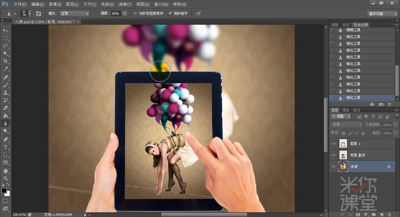ps模糊锐化,ps怎么把人物清晰背景变模糊