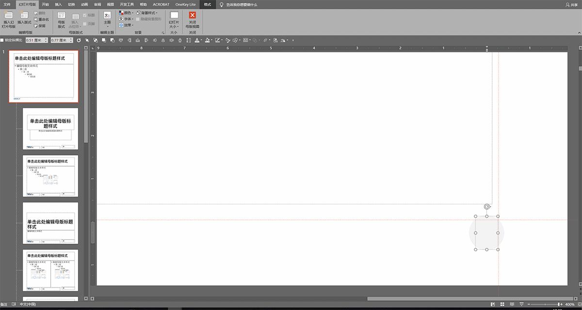 ppt100个常用技巧提高工作效率,ppt不加班技巧