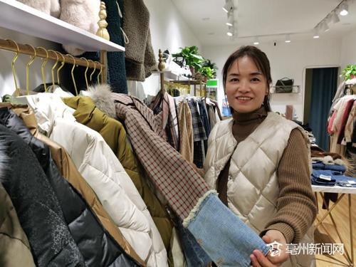 亳州市王丽娟：“在外越久越想家，外面再好不是家”