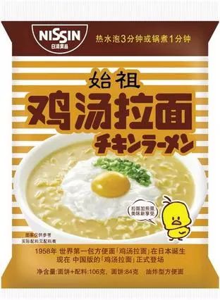 涩谷任天堂,任天堂非法出版物