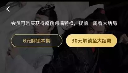 陈情令长安十二时辰开播,陈情令长安十二时辰追剧