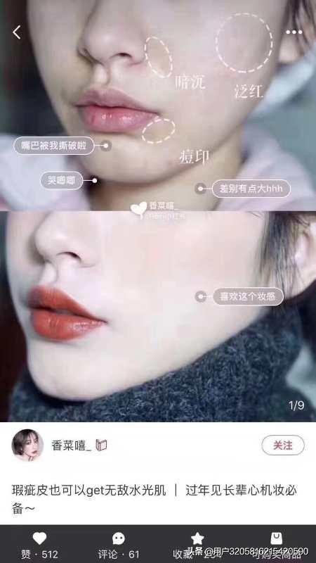 嗨团护肤品好用吗,嗨团的护肤品好用吗