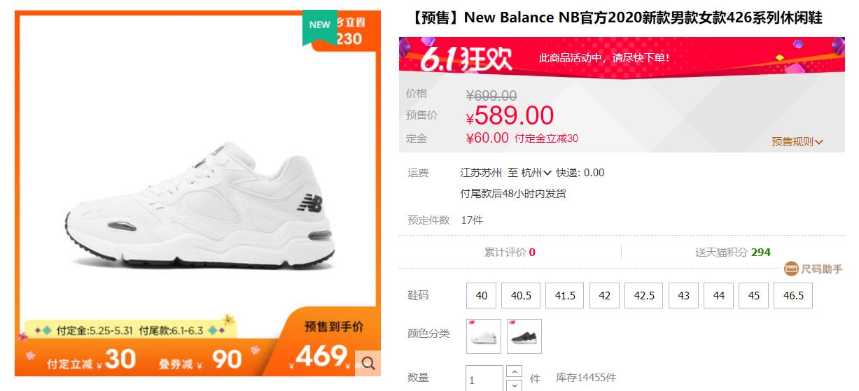 618活动鞋子推荐,618日常鞋子推荐