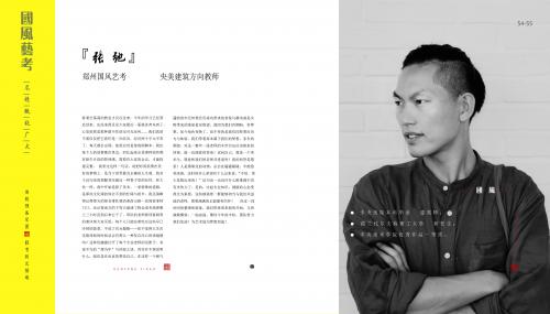 郑州国风画室地址,郑州大境画室和国风艺考画室