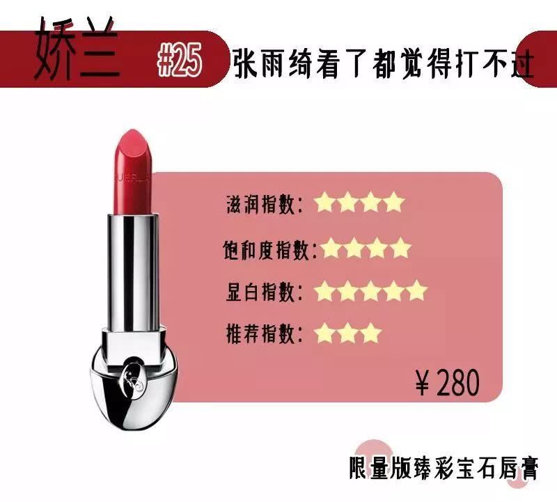 黑黄皮必入手的10支超显白口红,人气口红色号排行榜前十名