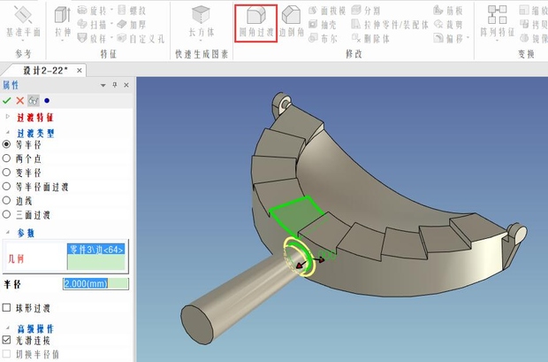 caxa3d实体设计绘图入门教程,caxa3d怎么做阵列