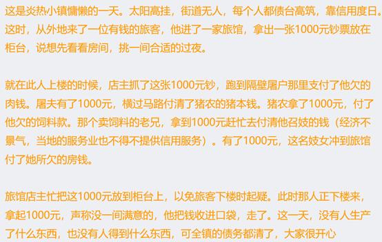 关于股市交易的讲解,如何看清股市交易背后的逻辑
