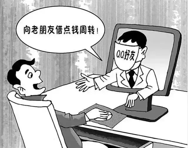 *子骗**手法升级！防骗与防疫同样重要！