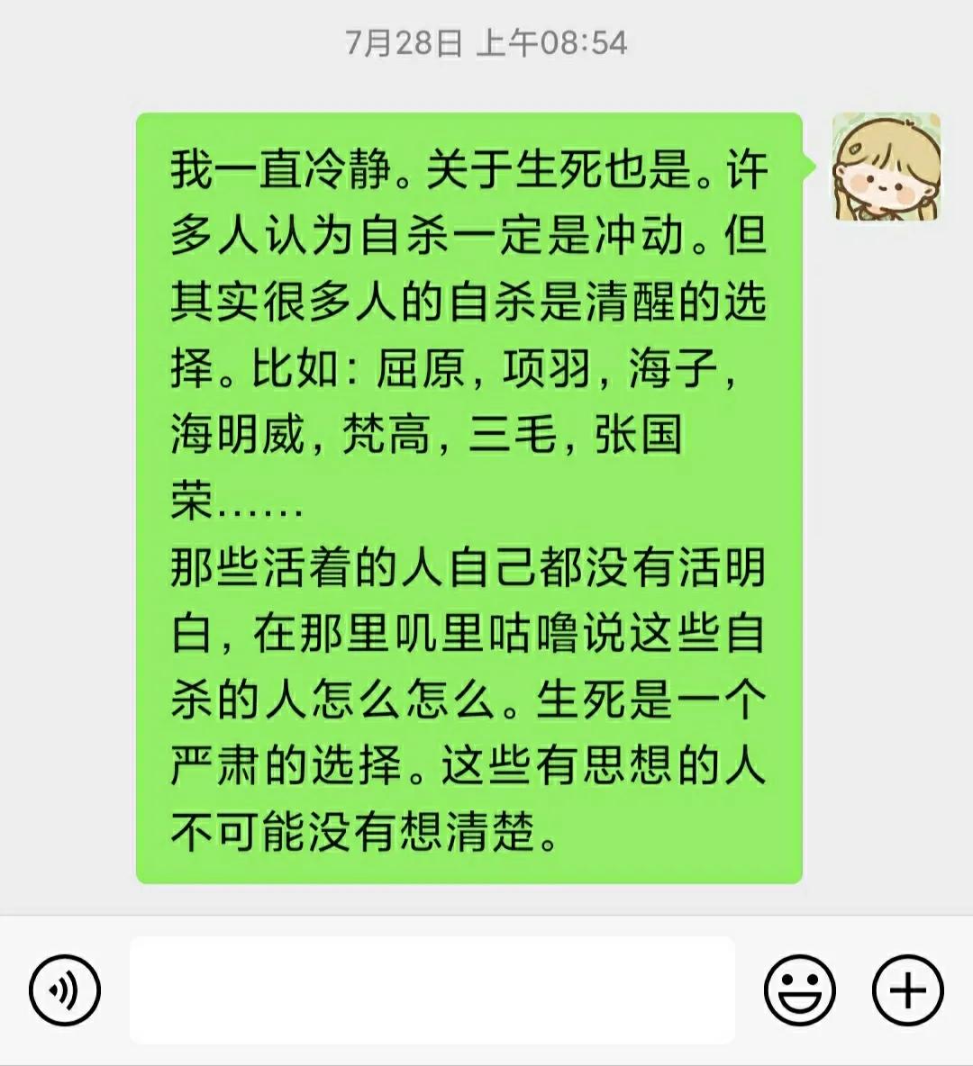 抑郁者的灵魂真面目，打造共属于我们的摇篮，等你归来，渡你回家