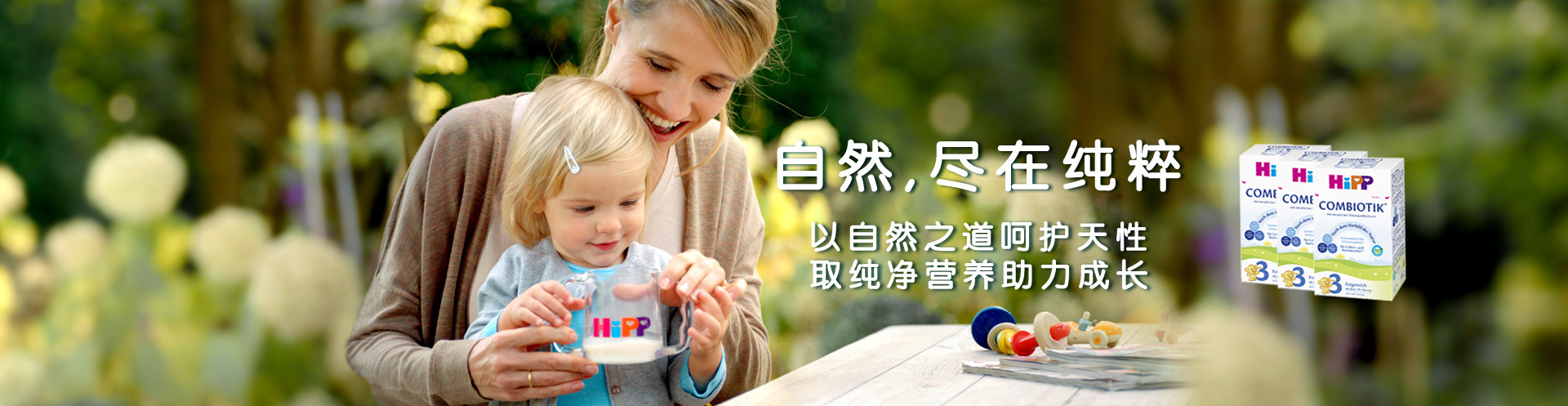 有机奶粉有哪些品牌大全,飞鹤臻稚有机奶粉怎么样